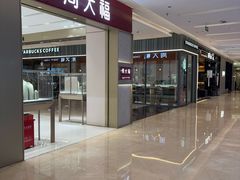 -福田卓悦INTOWN购物中心