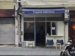 -Tequila Espresso(嘉善路店)