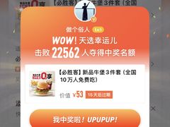 -必胜客(东西湖万达店)