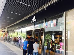 -阿迪达斯(八方汇精品优惠店)