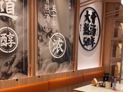 -味千拉面(世纪东方店)