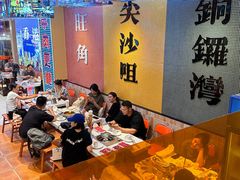 -荣叔港式沙嗲牛肉火锅(正佳潮流店)