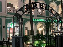 -星巴克臻选(广州沙面店)