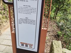 -白鹿洞书院