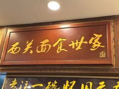 -恩宁刘福记(东华东路店)