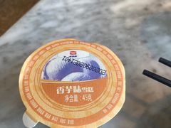 -新辣道鱼火锅(领展购物广场·中关村店)
