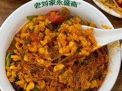 -老刘家永盛斋·传统泡馍(东关南街店)