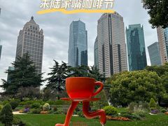 -陆家嘴中心绿地