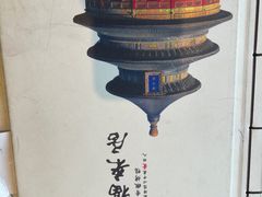 -福来居烤鸭店(天坛二店)