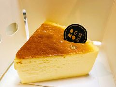 黑金焗烤嫩芝士-DEMO黛慕蛋糕(中泰店)