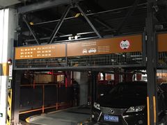 -Iapm环贸地下车库