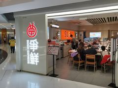 -争鲜回转寿司(东方银座店)