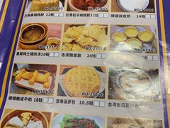 -子曰·礼茶居(壬丰大厦店)