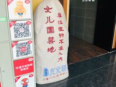 -华谊兄弟影院(北京洋桥店)