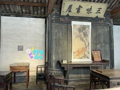 -绍兴鲁迅故里·沈园景区