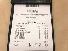 -盛记粥面(佐敦店)
