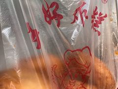 -厚富香面食店王好炸糕(延安路店)