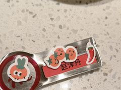 -海底捞火锅(吾悦国际广场店)