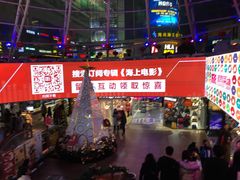 -南京时尚莱迪购物广场(正洪街店)
