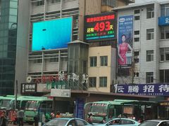 -天水火车站