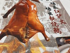 -名荟海韵烧鹅海鲜酒家·宴会厅