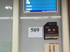 -浙江省中医院(湖滨院区)