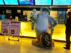 -万达影城(济宁万达广场IMAX店)