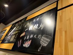 -一顿烧烤(八经街店)