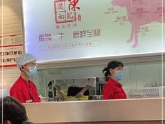 -陈记顺和潮汕牛肉火锅(番禺迎宾大道店)