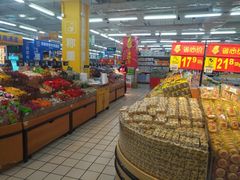 -沃尔玛超市(北大街店)