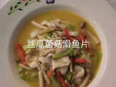 -三清山希尔顿度假酒店·三清轩中餐厅