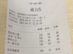 -俏东方·海味水饺·青岛菜(崂山店)