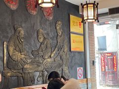 -双喜老铺(人民广场店)