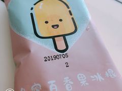 -盒马鲜生(枣园路店)