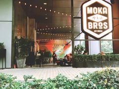 -Moka Bros 摩卡站(嘉华店)