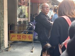 -吴山烤禽 (吴山路店)
