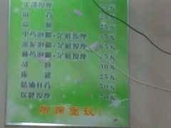 -朱庆华脚艺室