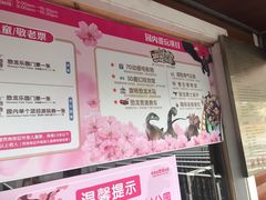 -自然谷恐龙园