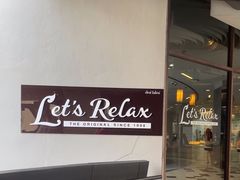 -Let’s Relax Spa(Siam Square One)