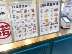 -虎头局·渣打饼行(五一新干线店)