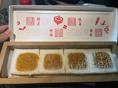 -阮大兴糕团(日月光中心店)