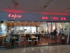 门面-醉面(五道口启迪大厦店)
