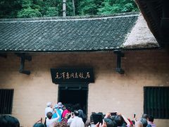 -韶山毛泽东同志故居