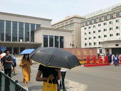 -中央民族大学