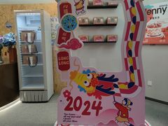 -静宜和她的朋友(星海广场店)