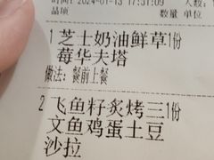 -娜娜家·Nana's restaurant(国金汇店)