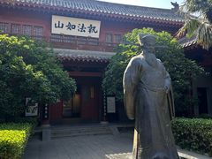 -开封府