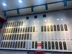 -三镇民生甜食馆(胜利街总店)