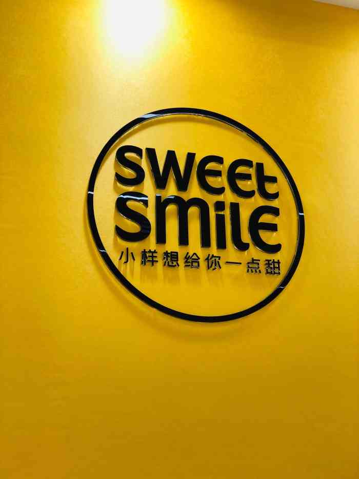 甜小样(蛇口旗舰店)-"走到蛇口南水步行街与公园路交汇处即可看到.