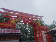 -回龙窝历史文化街区